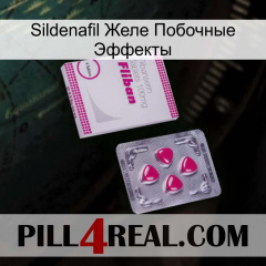 Sildenafil Желе Побочные Эффекты 32